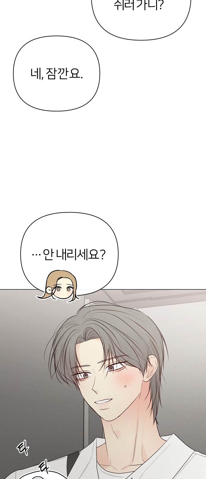 72 페이지