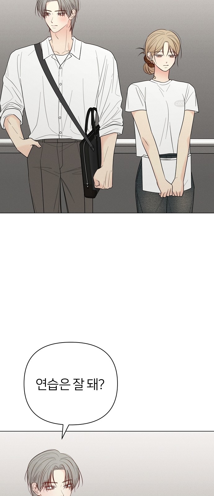 75 페이지