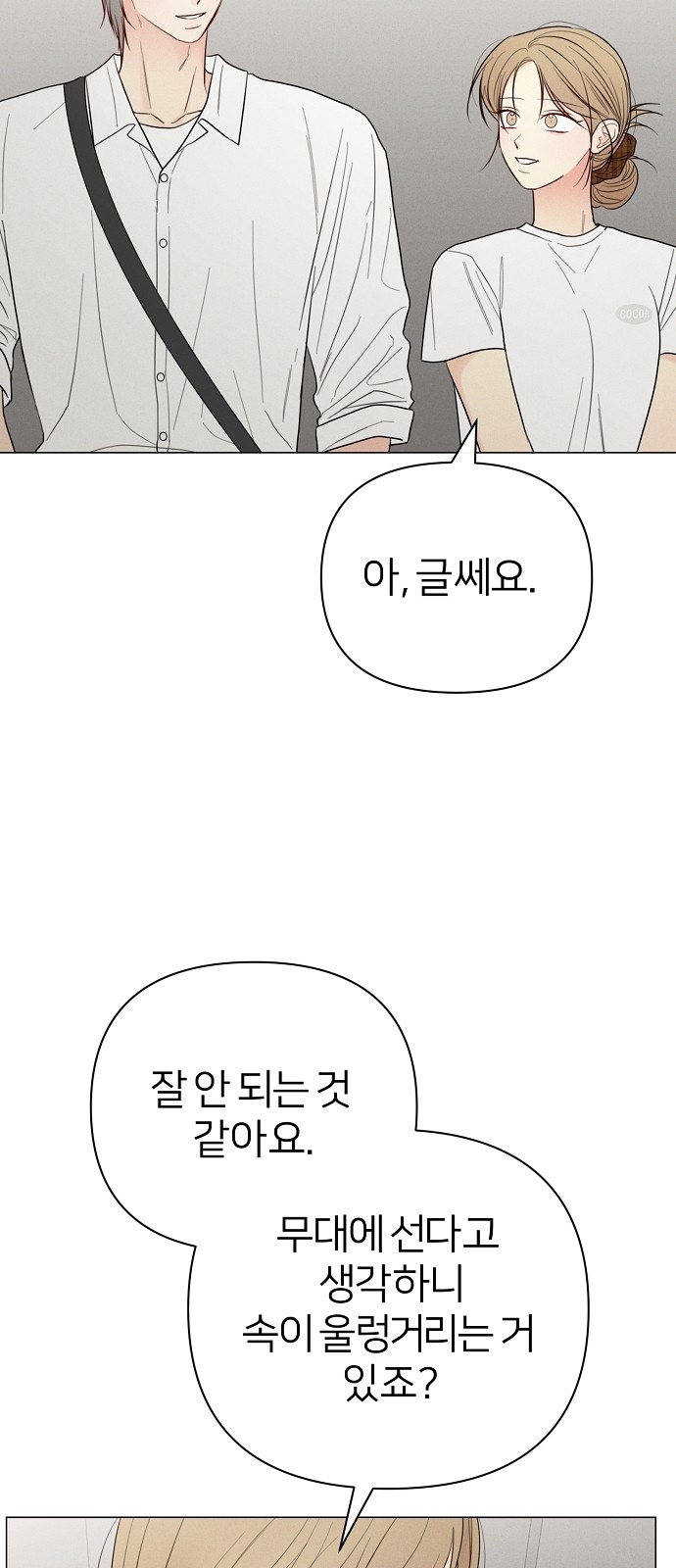 76 페이지