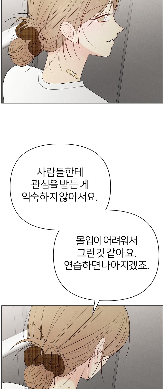 77 페이지