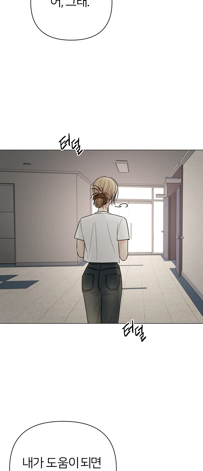 80 페이지