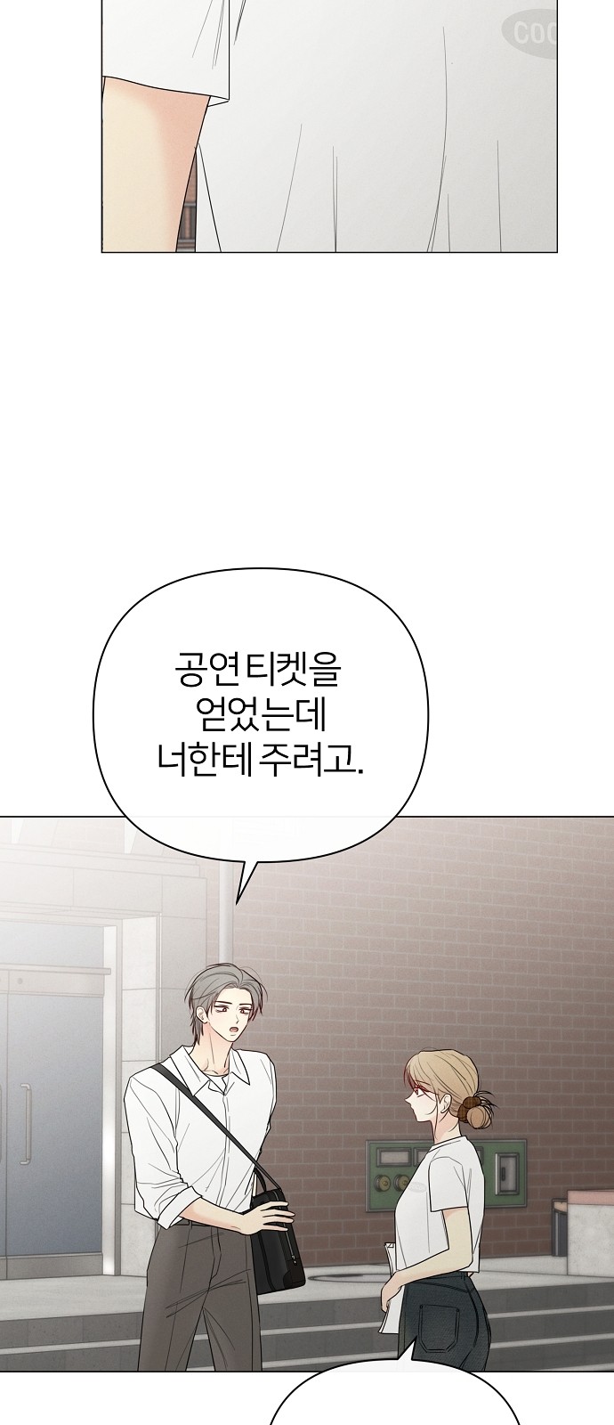 83 페이지