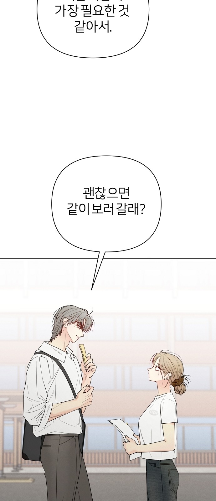 85 페이지
