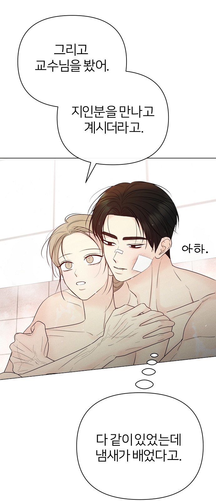 9 페이지