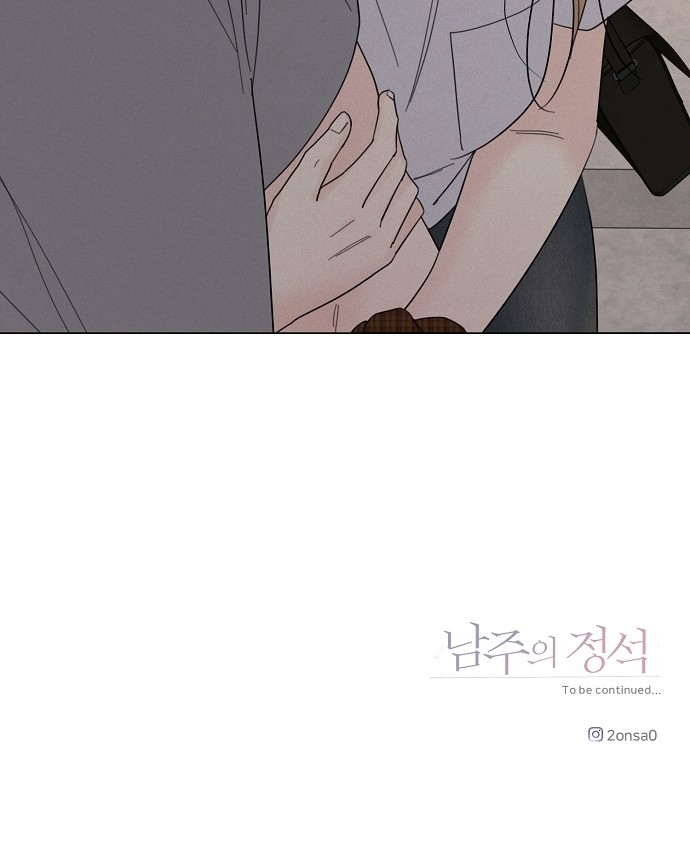101 페이지