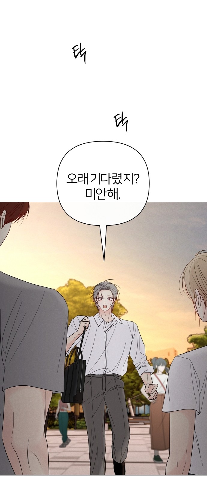 19 페이지