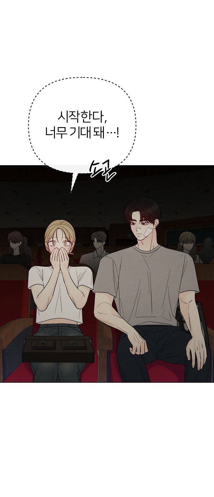 23 페이지