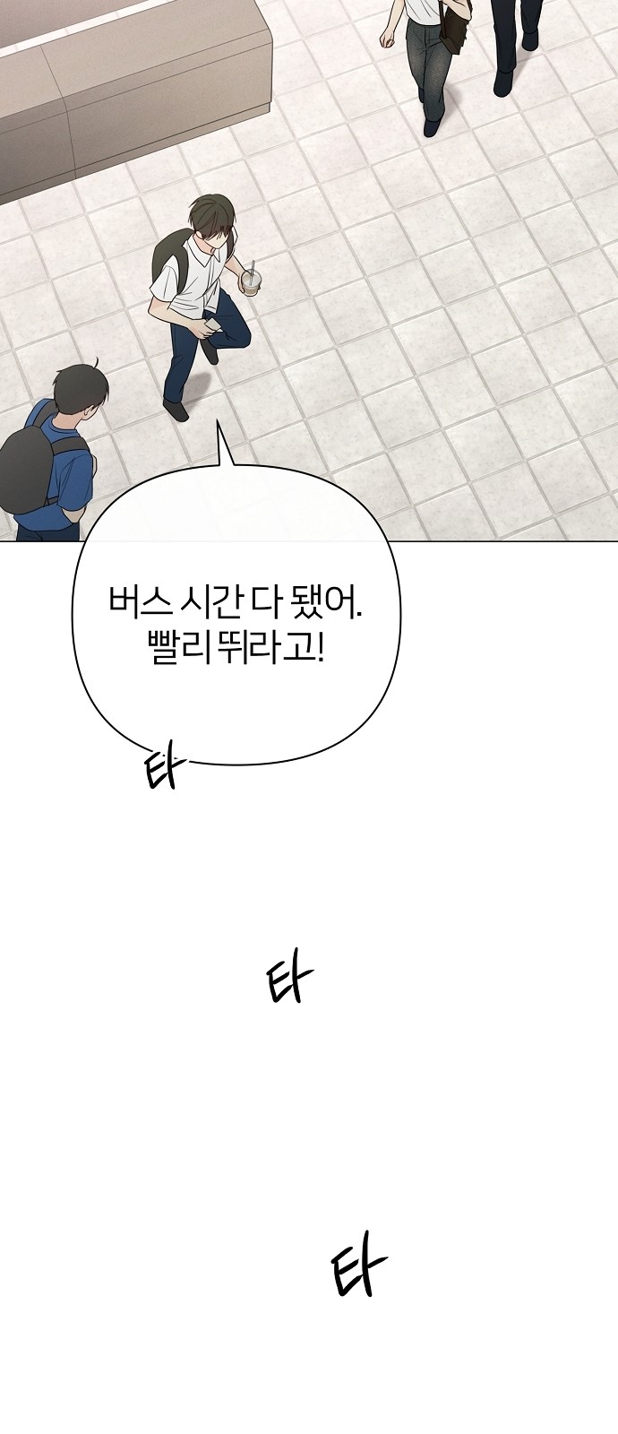40 페이지