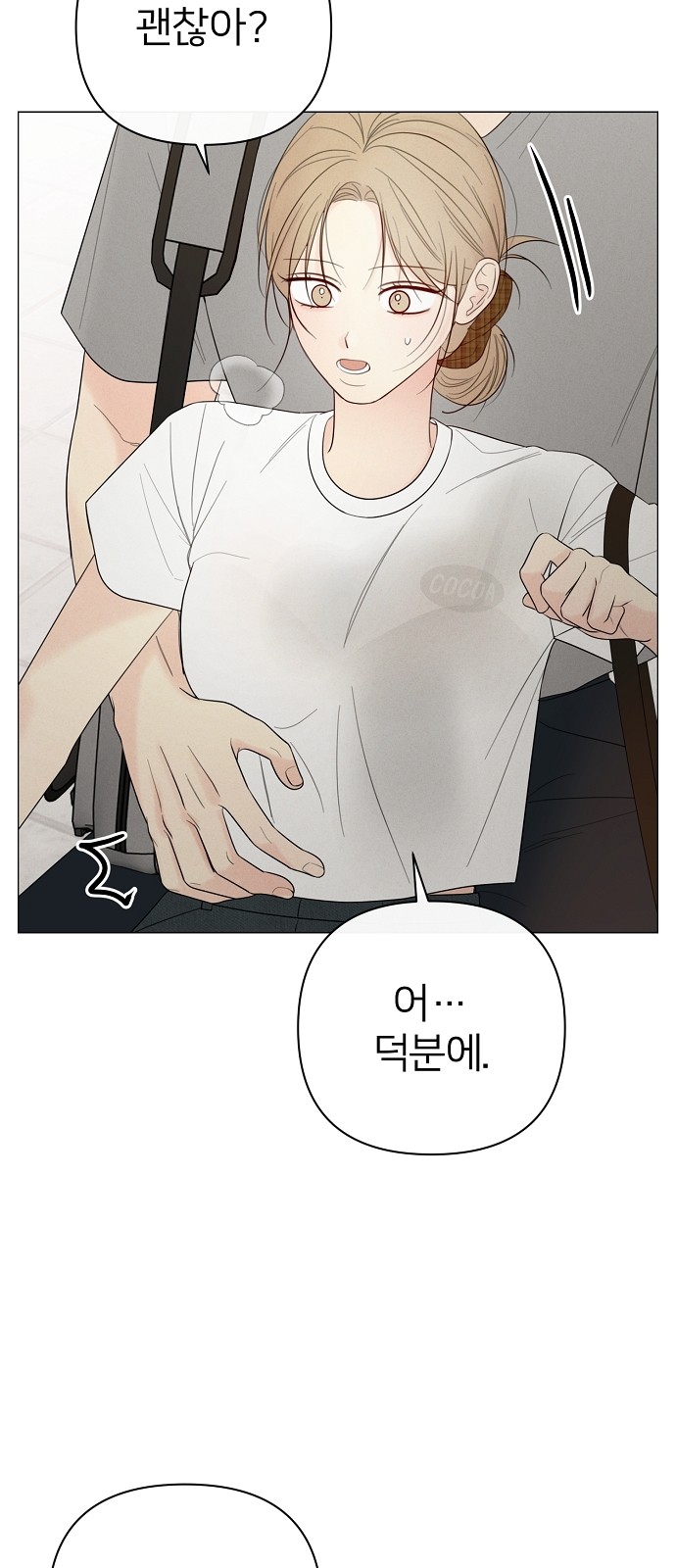 42 페이지