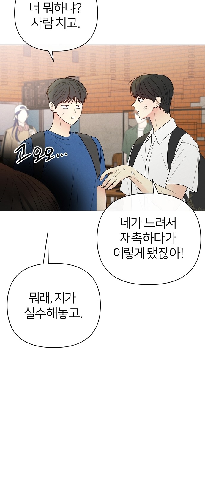 43 페이지