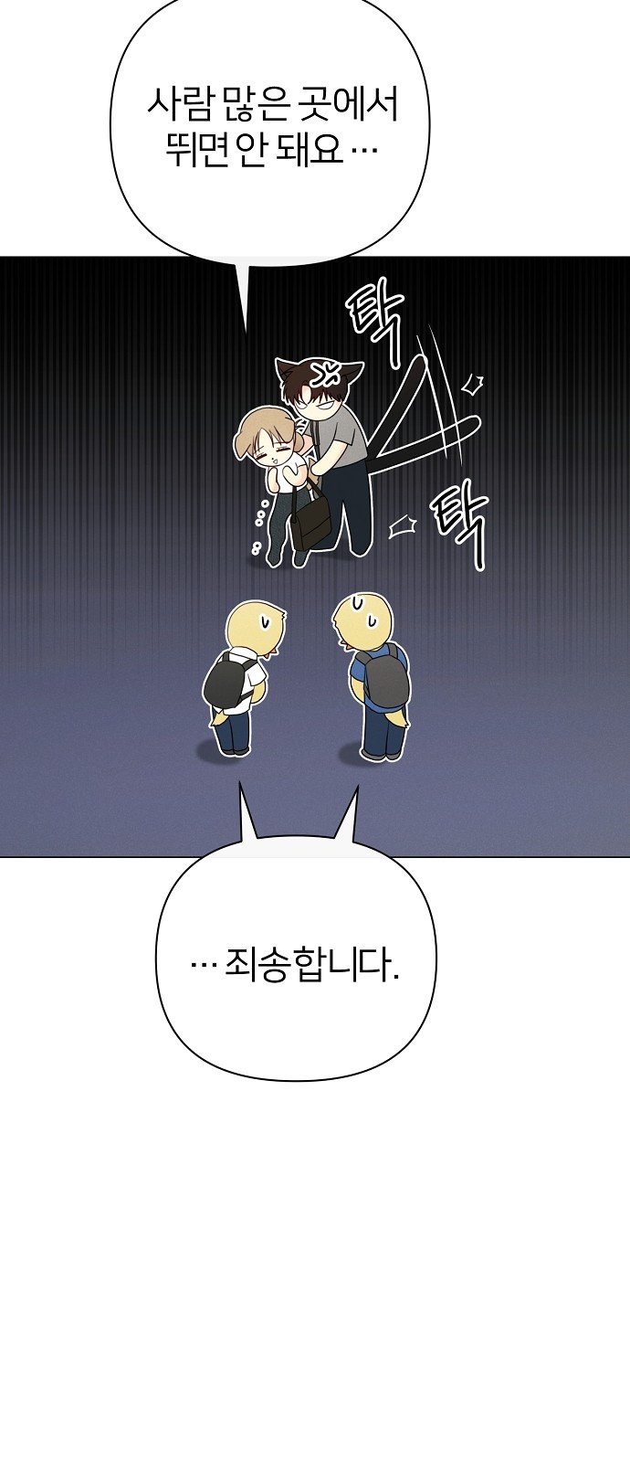 45 페이지