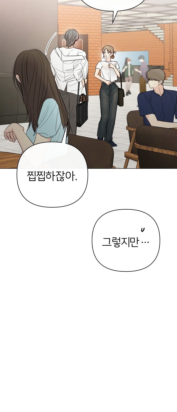 53 페이지
