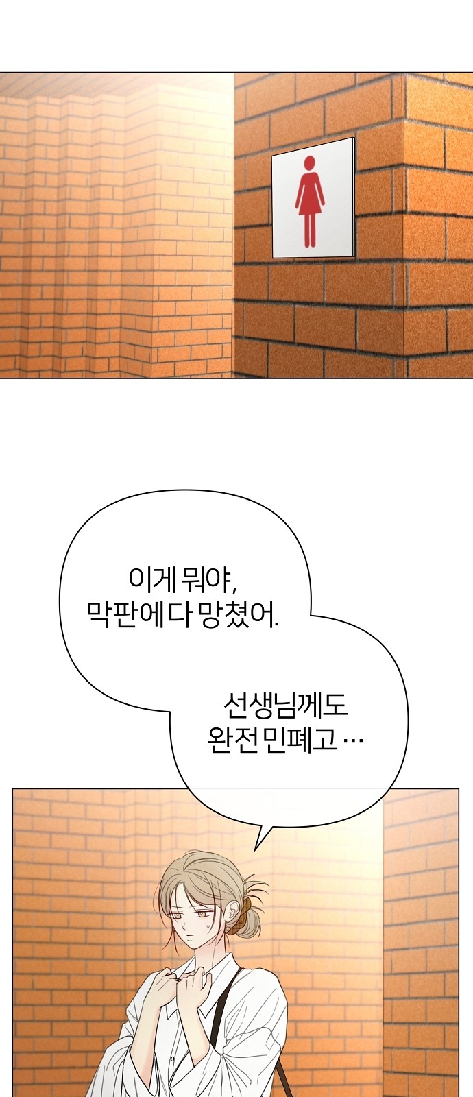 54 페이지
