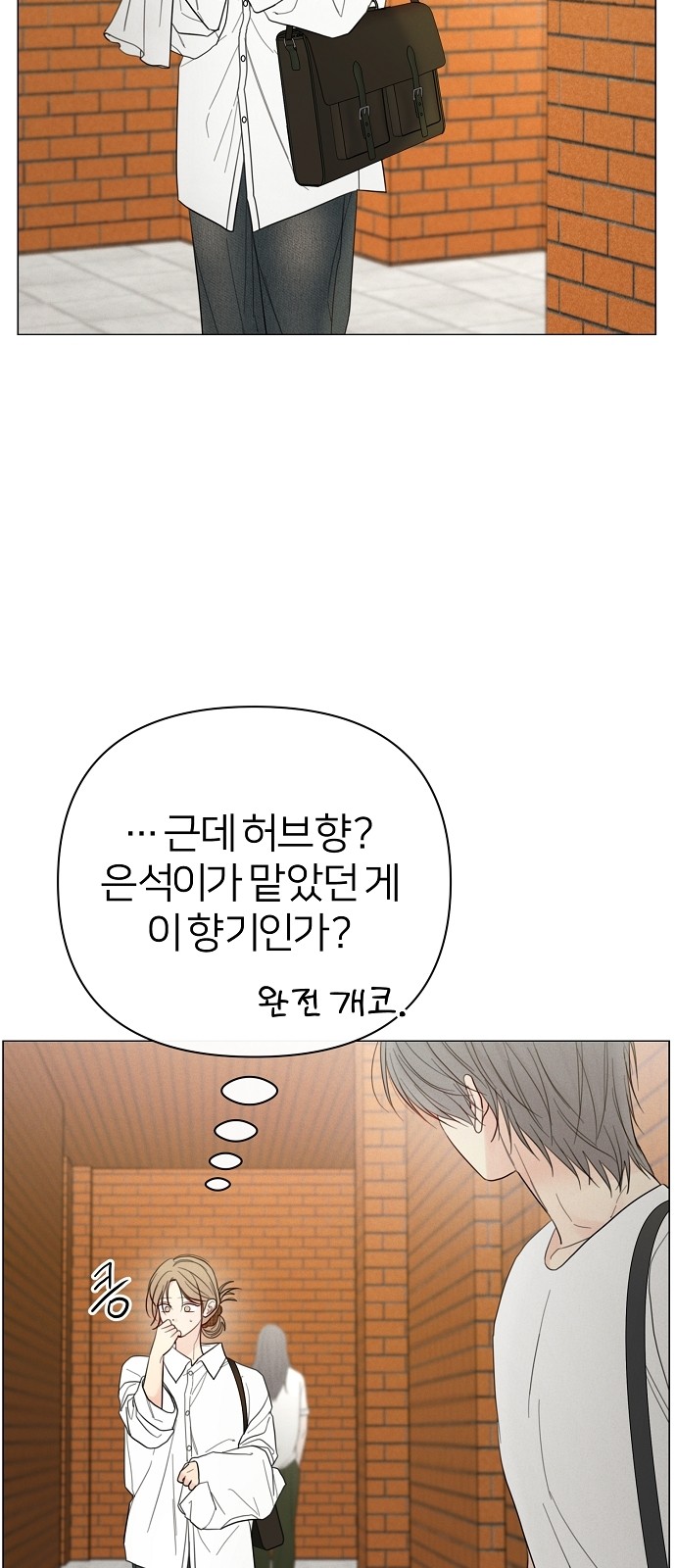 55 페이지