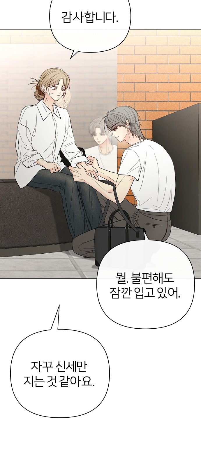 58 페이지