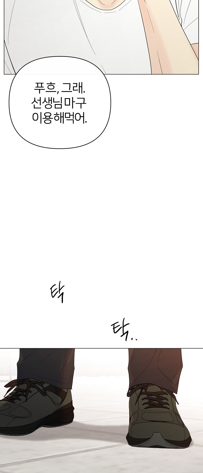 64 페이지