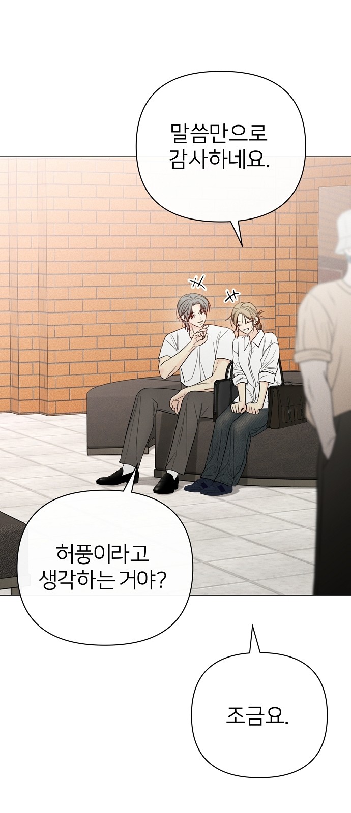 66 페이지