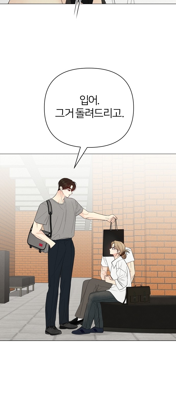 71 페이지