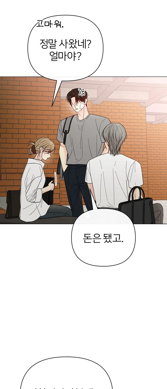 72 페이지