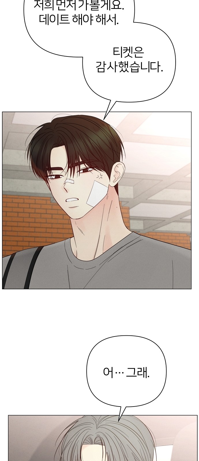 73 페이지