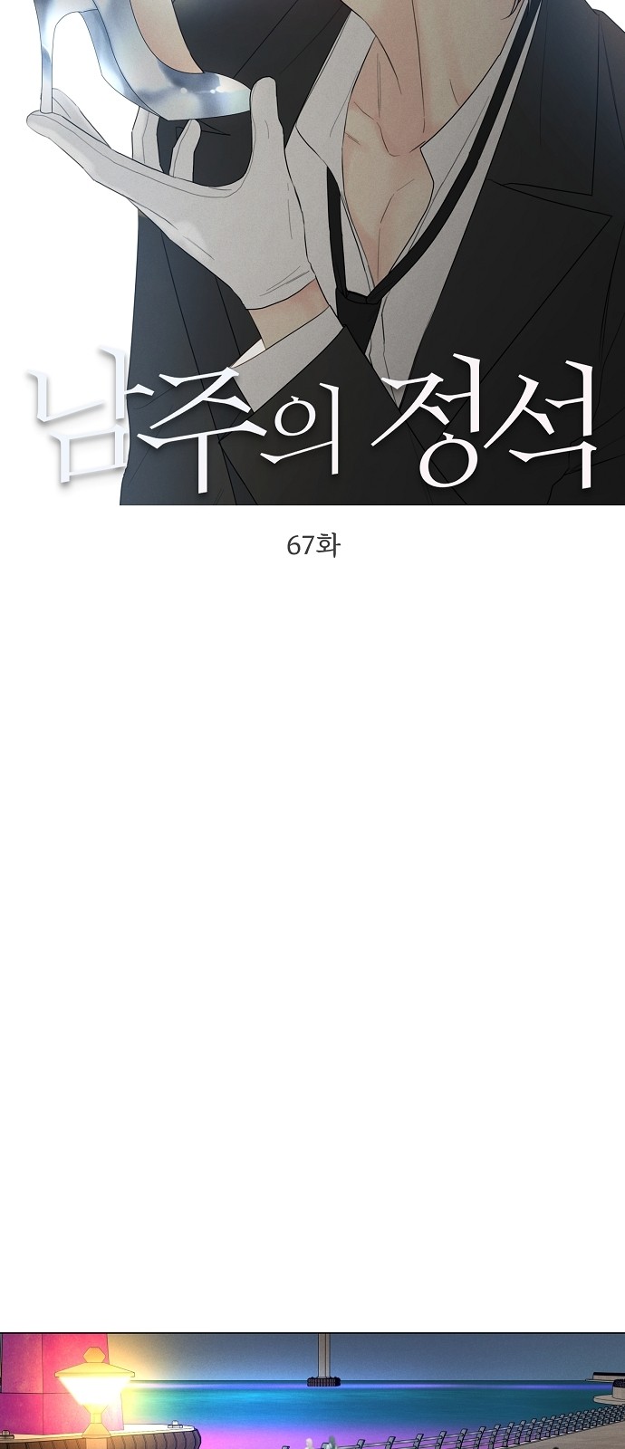 75 페이지