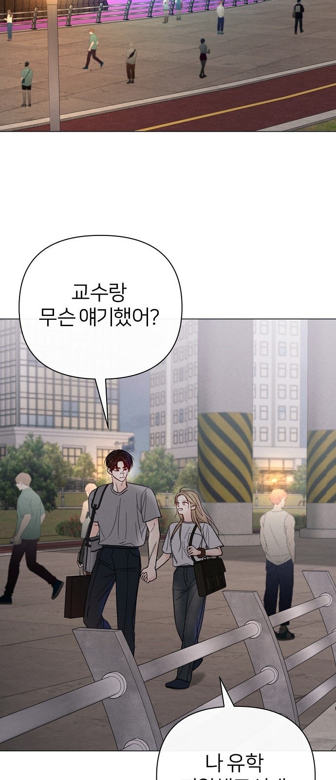 76 페이지
