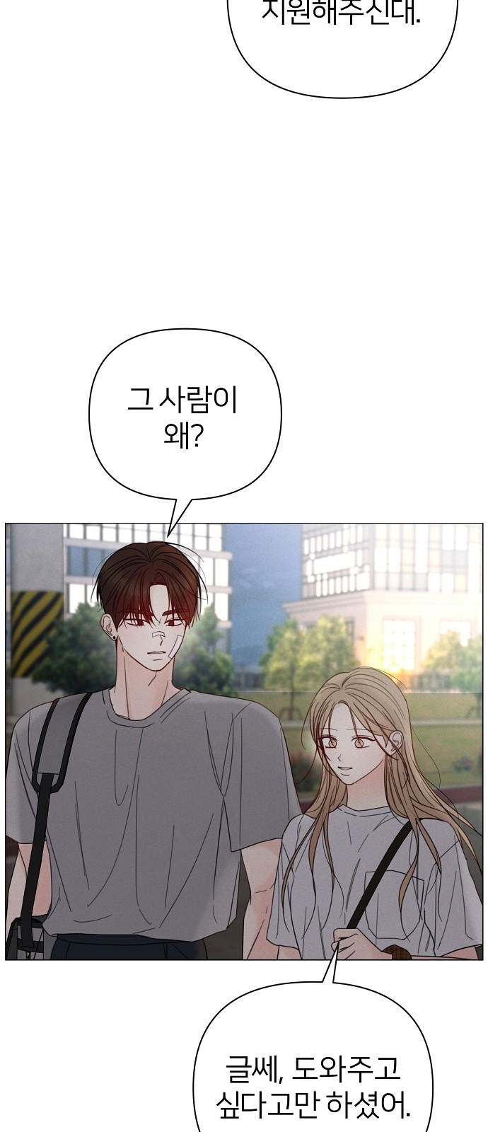 77 페이지