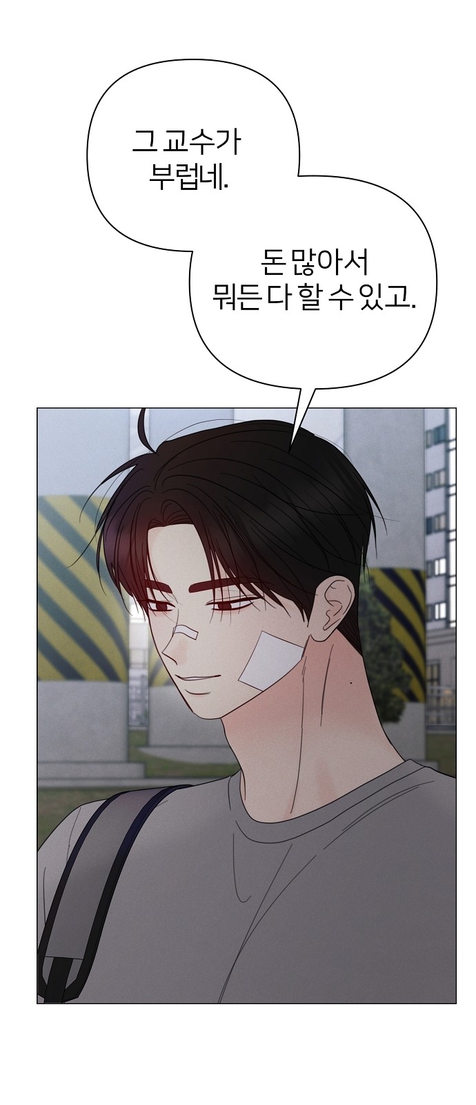 80 페이지