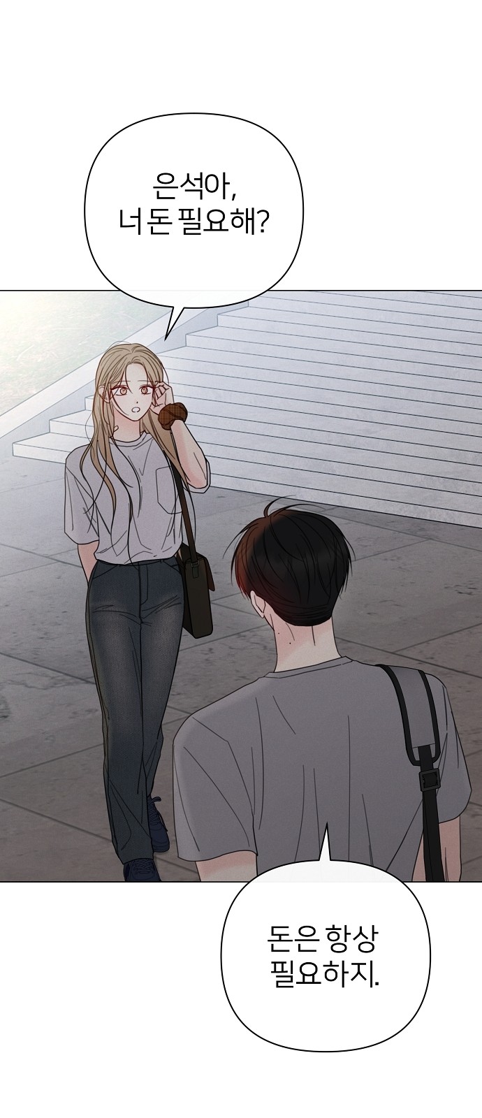 81 페이지