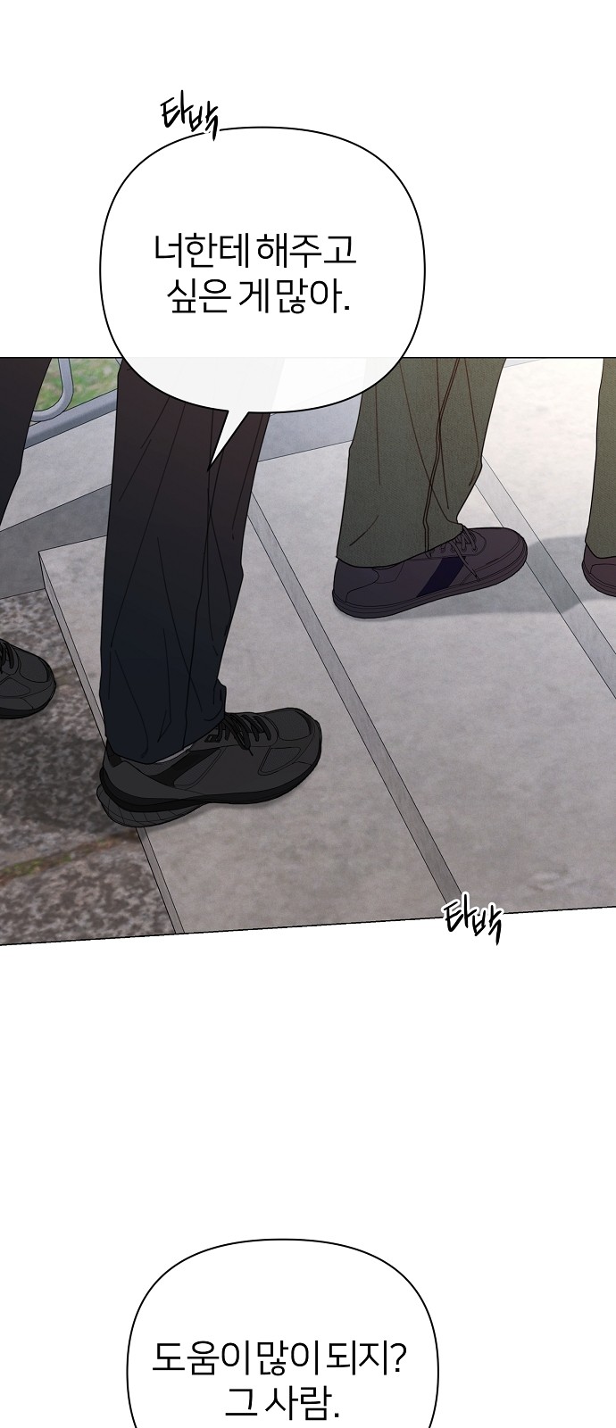 82 페이지