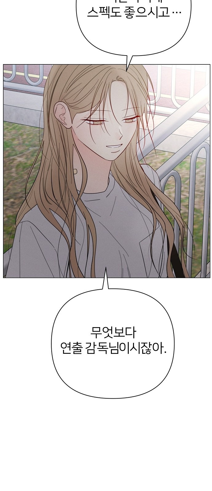 84 페이지