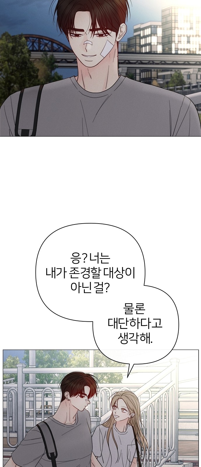 86 페이지