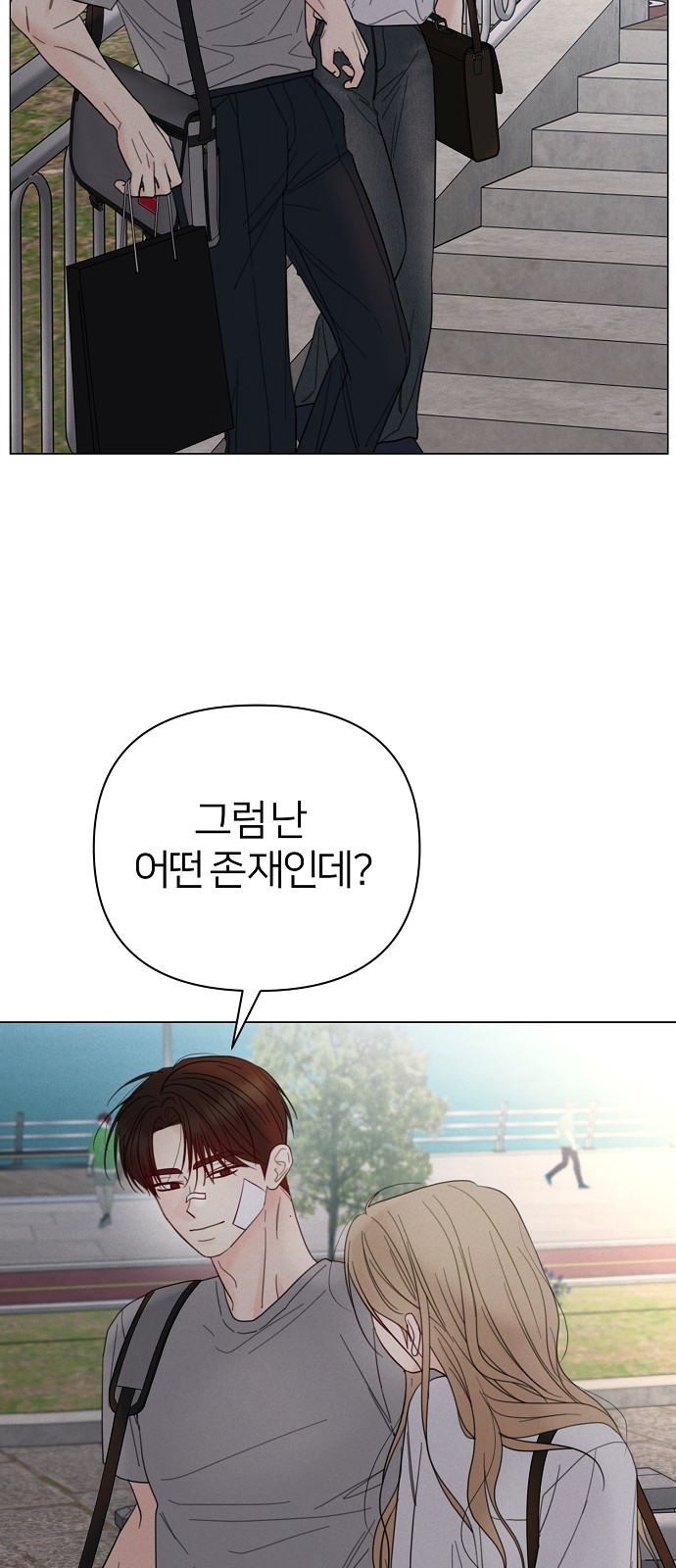 87 페이지