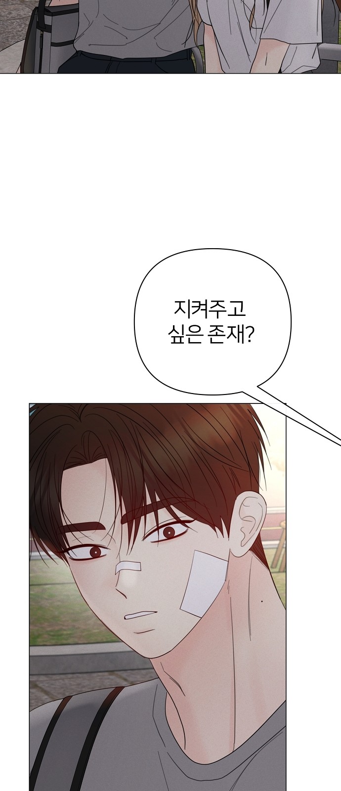 88 페이지