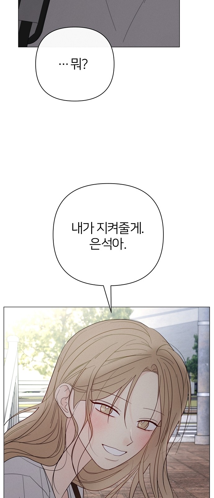 89 페이지