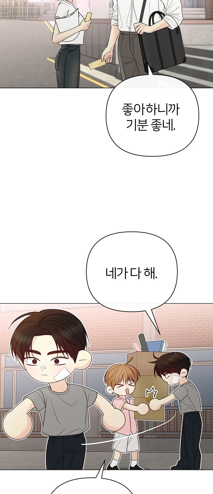 9 페이지