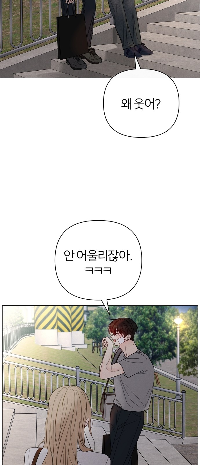 91 페이지