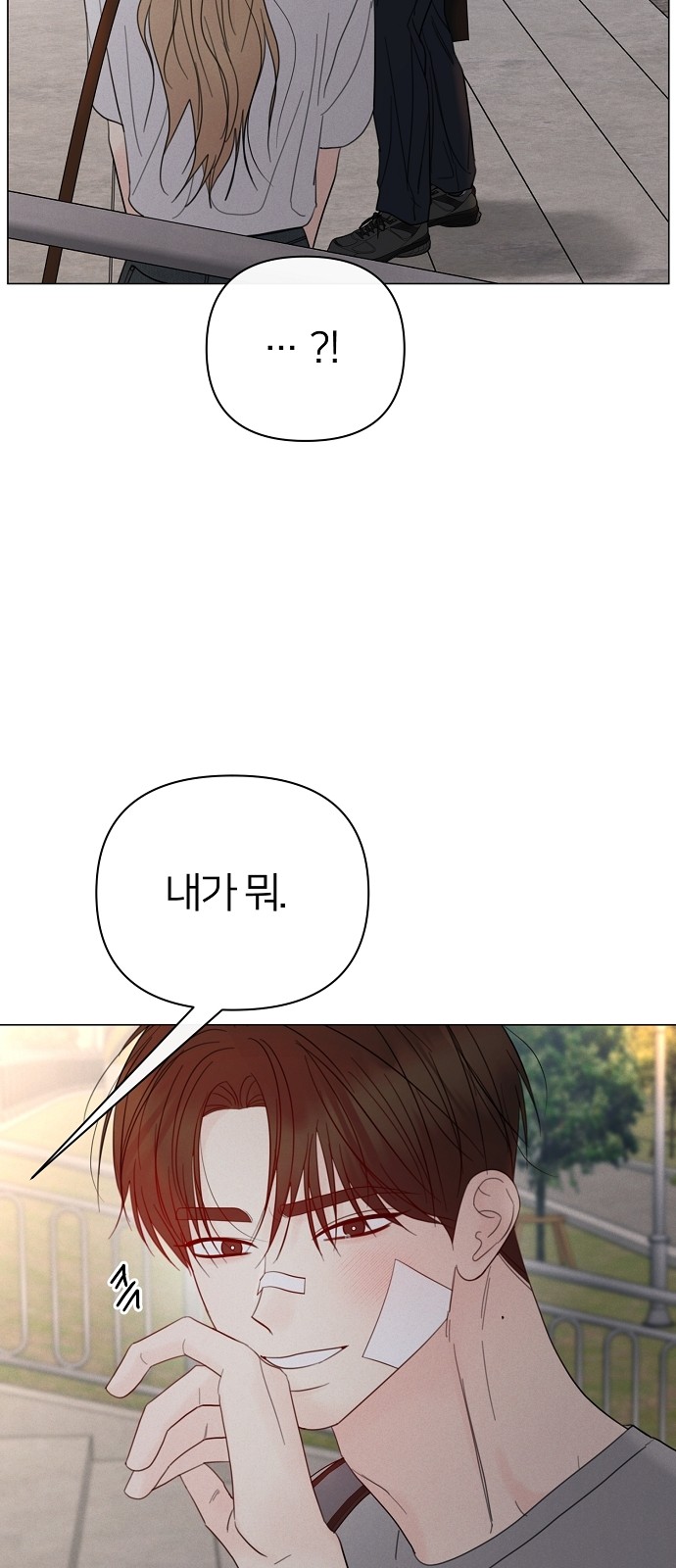 92 페이지