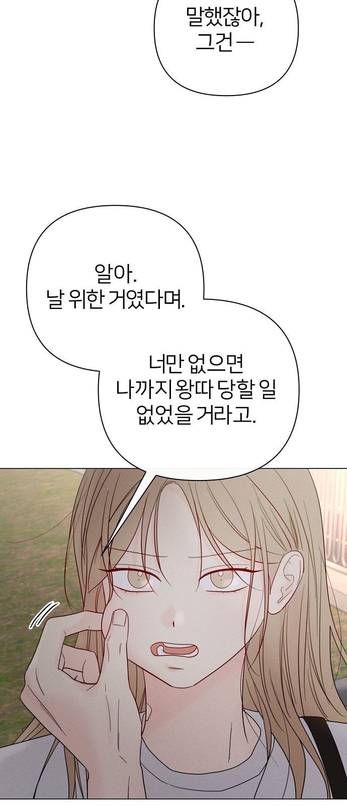 94 페이지