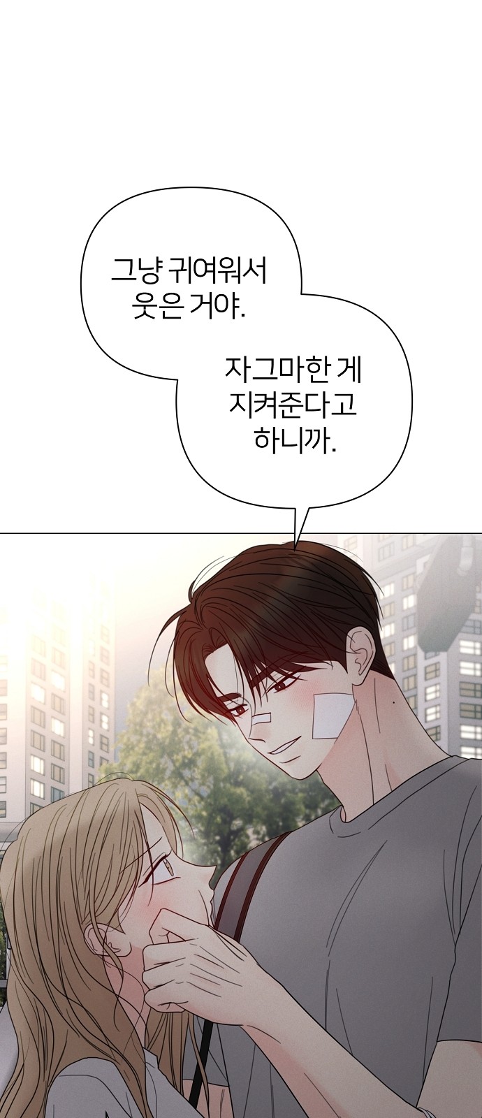 95 페이지