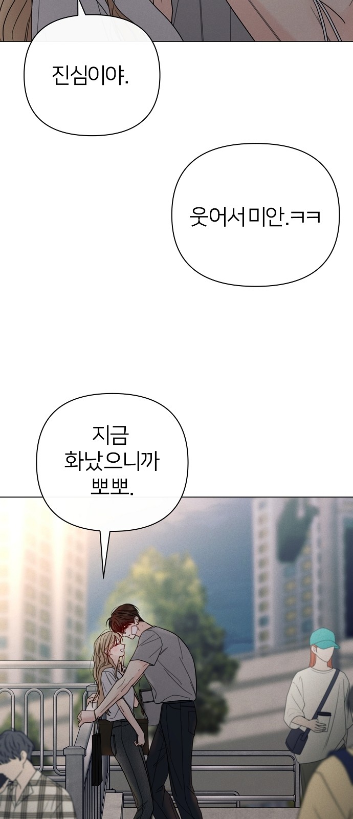 96 페이지