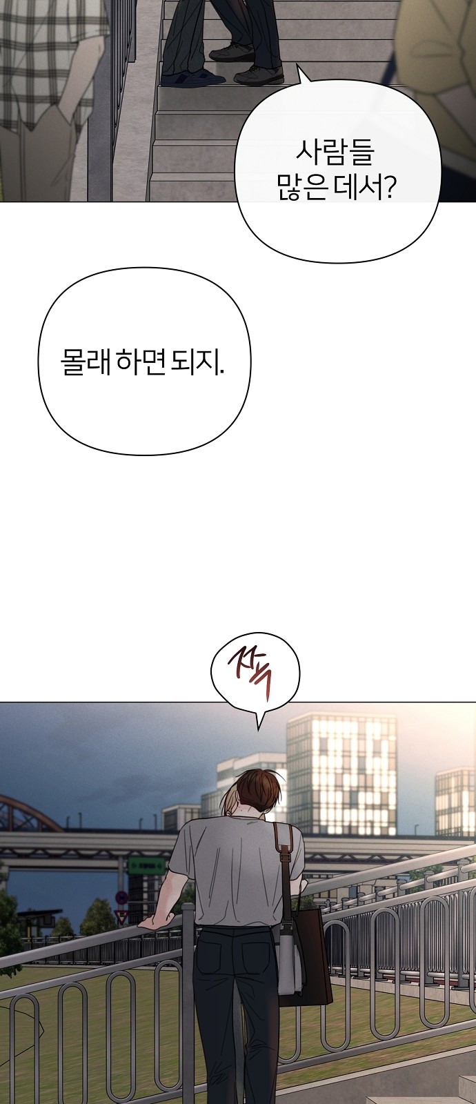 97 페이지