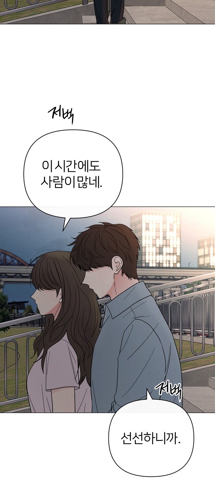 98 페이지