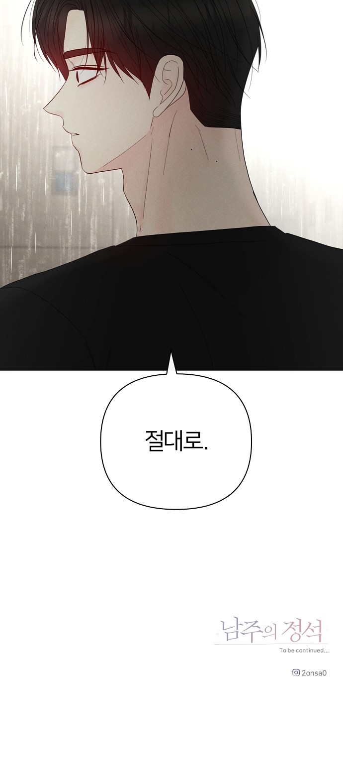 104 페이지