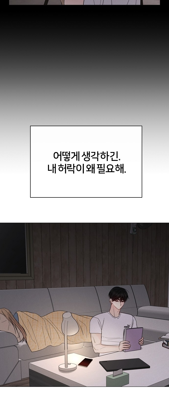 43 페이지