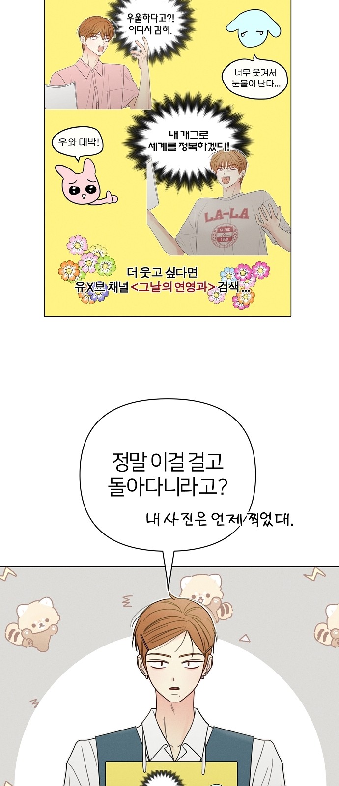 52 페이지
