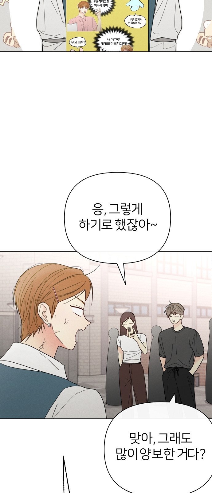 53 페이지