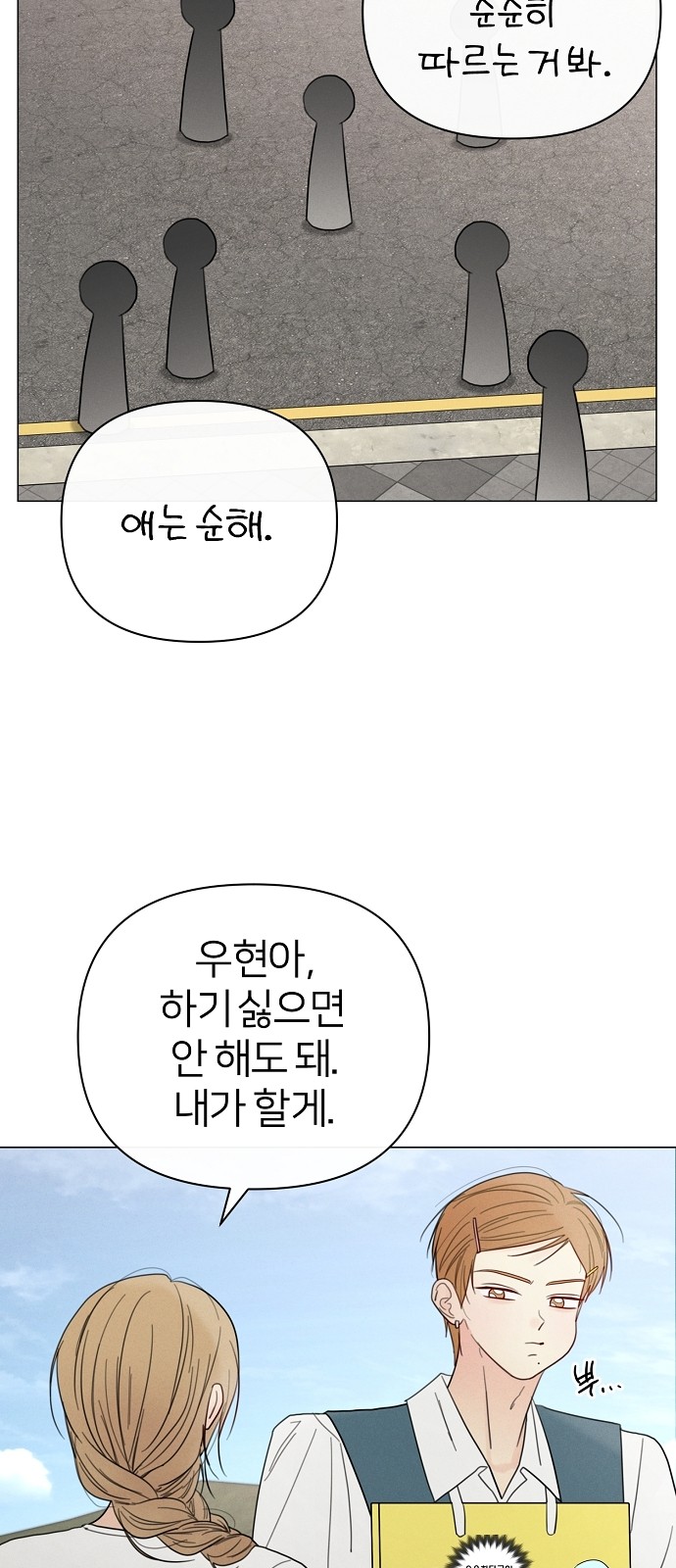 55 페이지