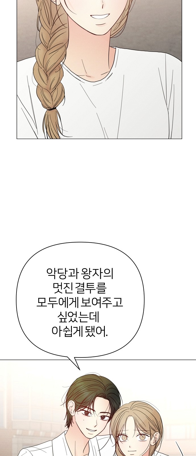57 페이지