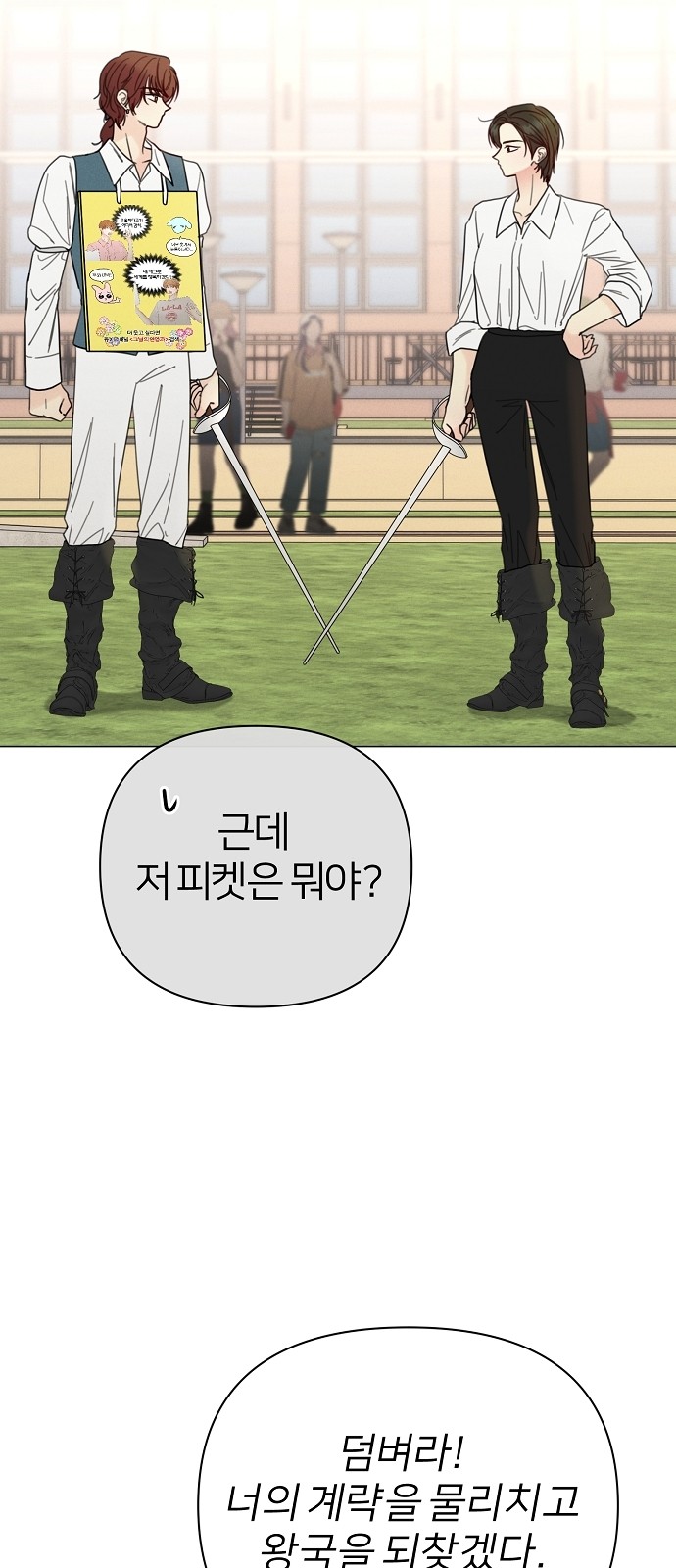 62 페이지